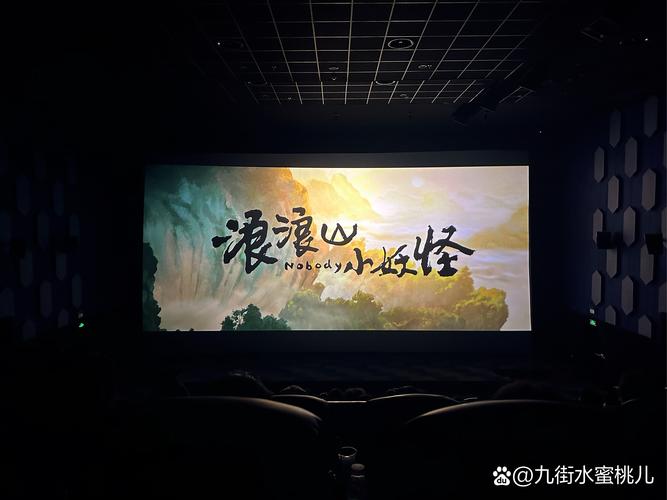 品色影院的相关介绍