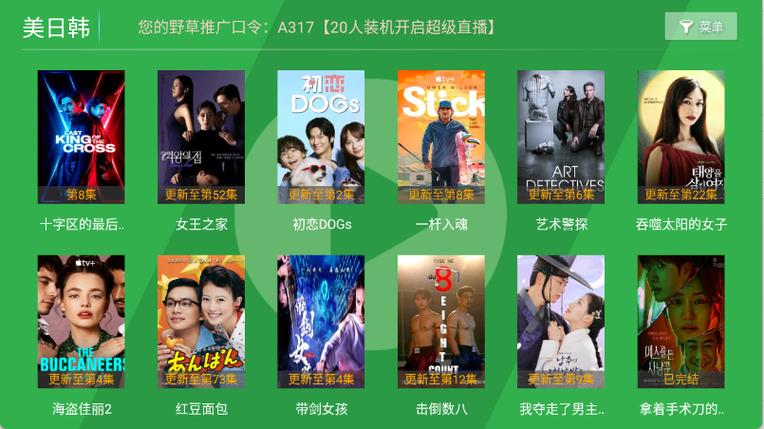 《裸体按摩师2》完整版的相关介绍