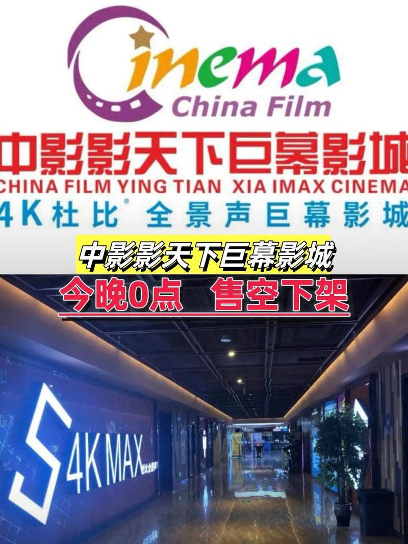成人影院地址的相关介绍