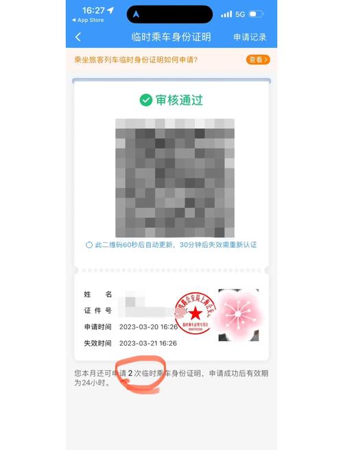 美女猛操白浆的相关介绍