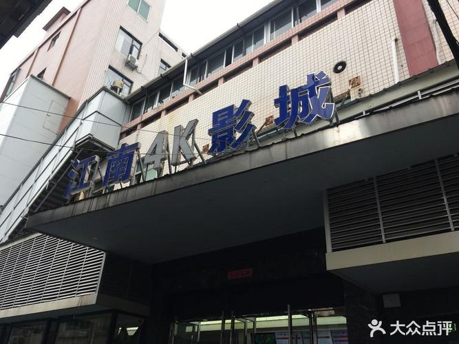 和谐影院的相关介绍