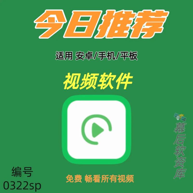 夜夜看片在线影院的相关介绍