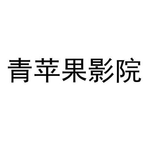 9999少妇aaaa片毛片的相关介绍