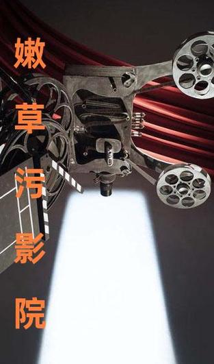 国产福利毛片在线看的相关介绍