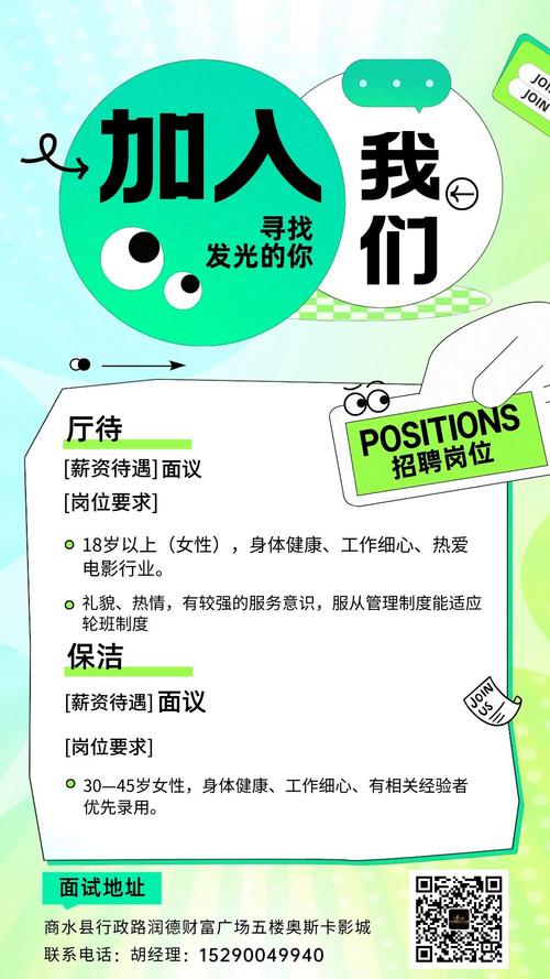 夜恋影院全部视频列表安卓请用的相关介绍