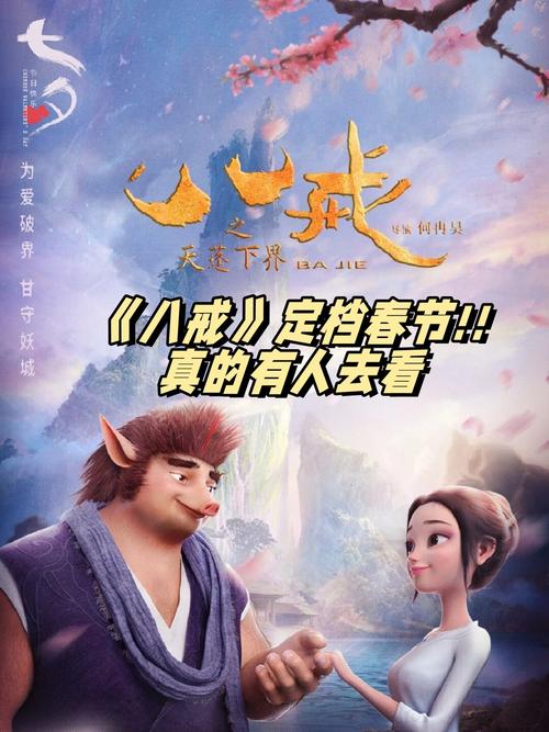 8090影院的相关介绍