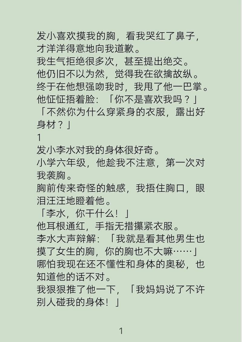 秋霞电影院午夜伦高清的相关介绍