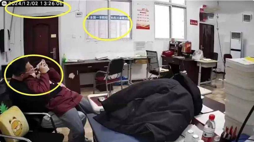 激情久久蜜桃的相关介绍