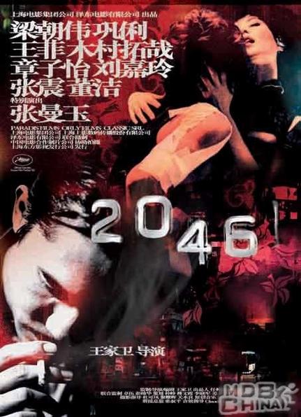 色人格影院的相关介绍