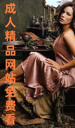 都市久久精品激情亚洲的相关介绍