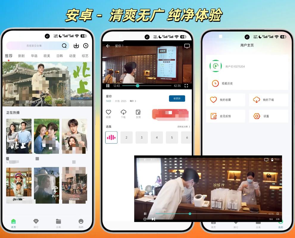 99e毛片的相关介绍