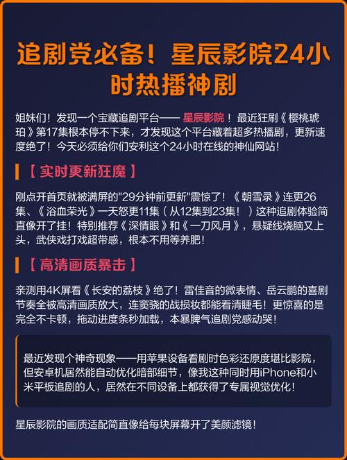 国产18禁黄网站禁片免费观看的相关介绍