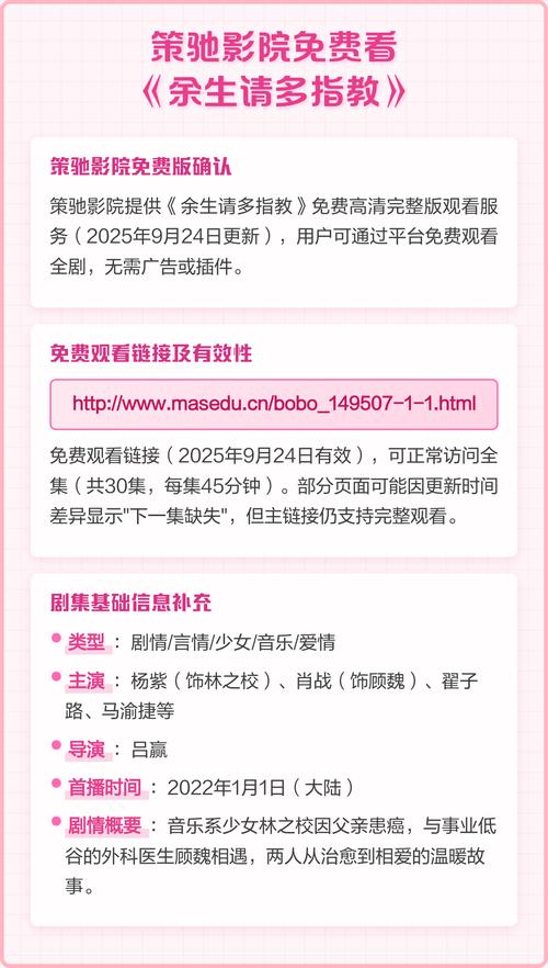 八零影院的相关介绍