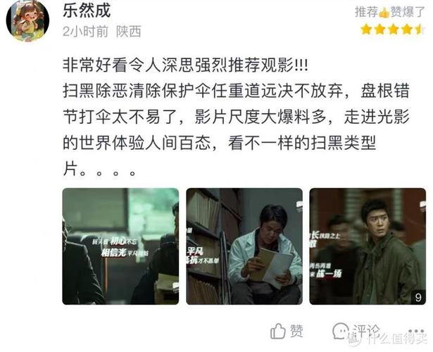 男子操白丝美女的相关介绍