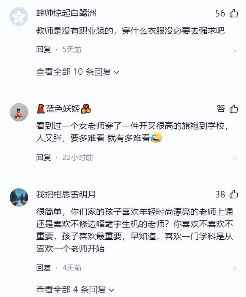 激情按摩av的相关介绍