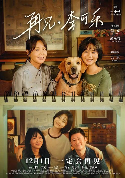 淫片久久久的相关介绍