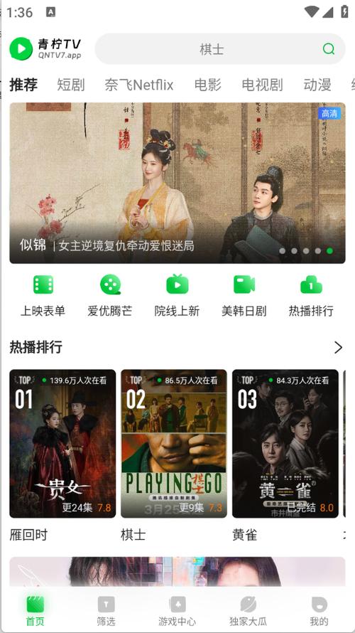 草影院的相关介绍