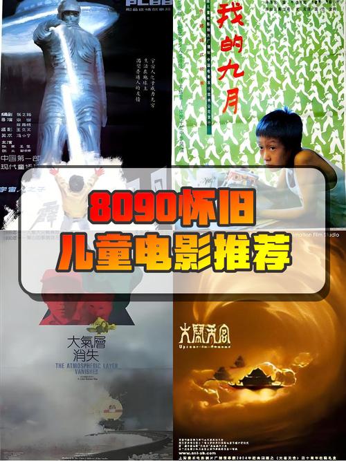 东环广场电影院的相关介绍