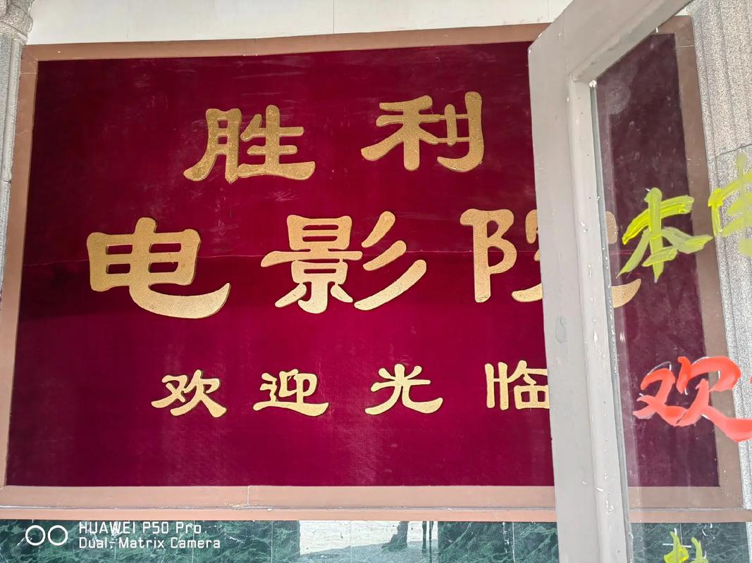 按摩私密处电影av的相关介绍
