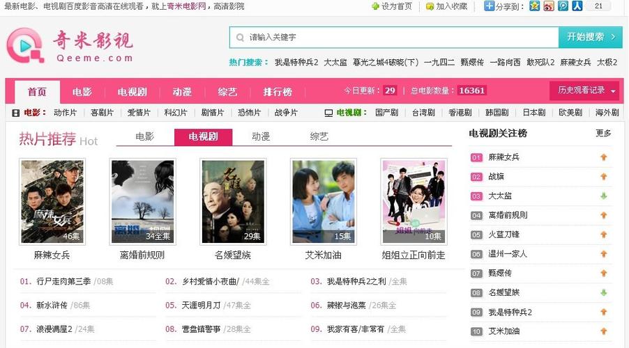 日本妇女用精油按摩46的相关介绍