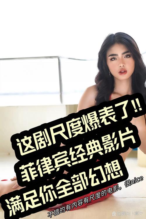 18岁女人毛片的相关介绍