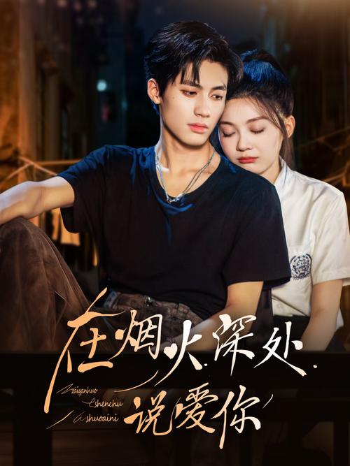 上了美女老师的相关介绍