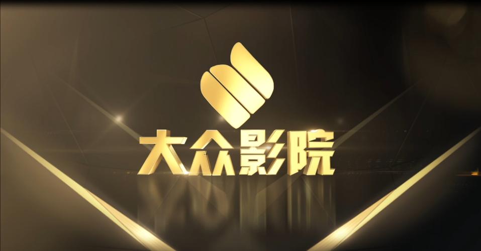 性盈影院的相关介绍