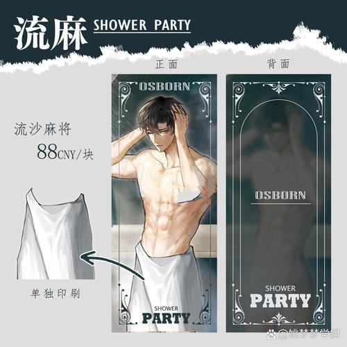 齐鲁影院的相关介绍