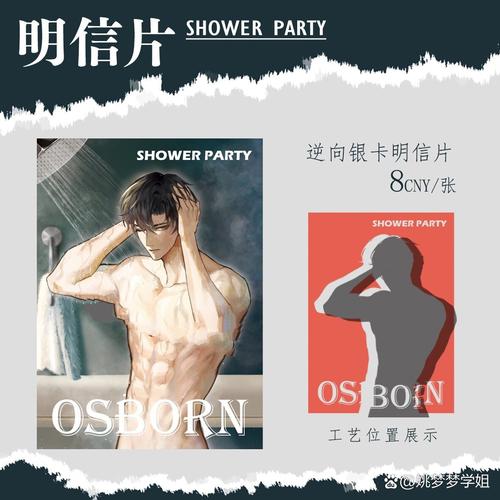 酷猫影院的相关介绍