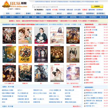 大主宰电影院的相关介绍