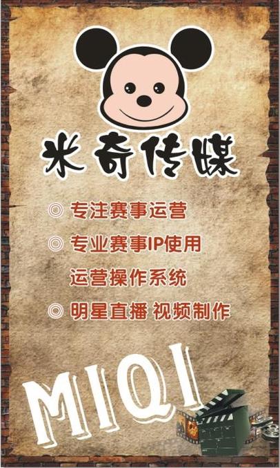 日日伊人综合影院的相关介绍