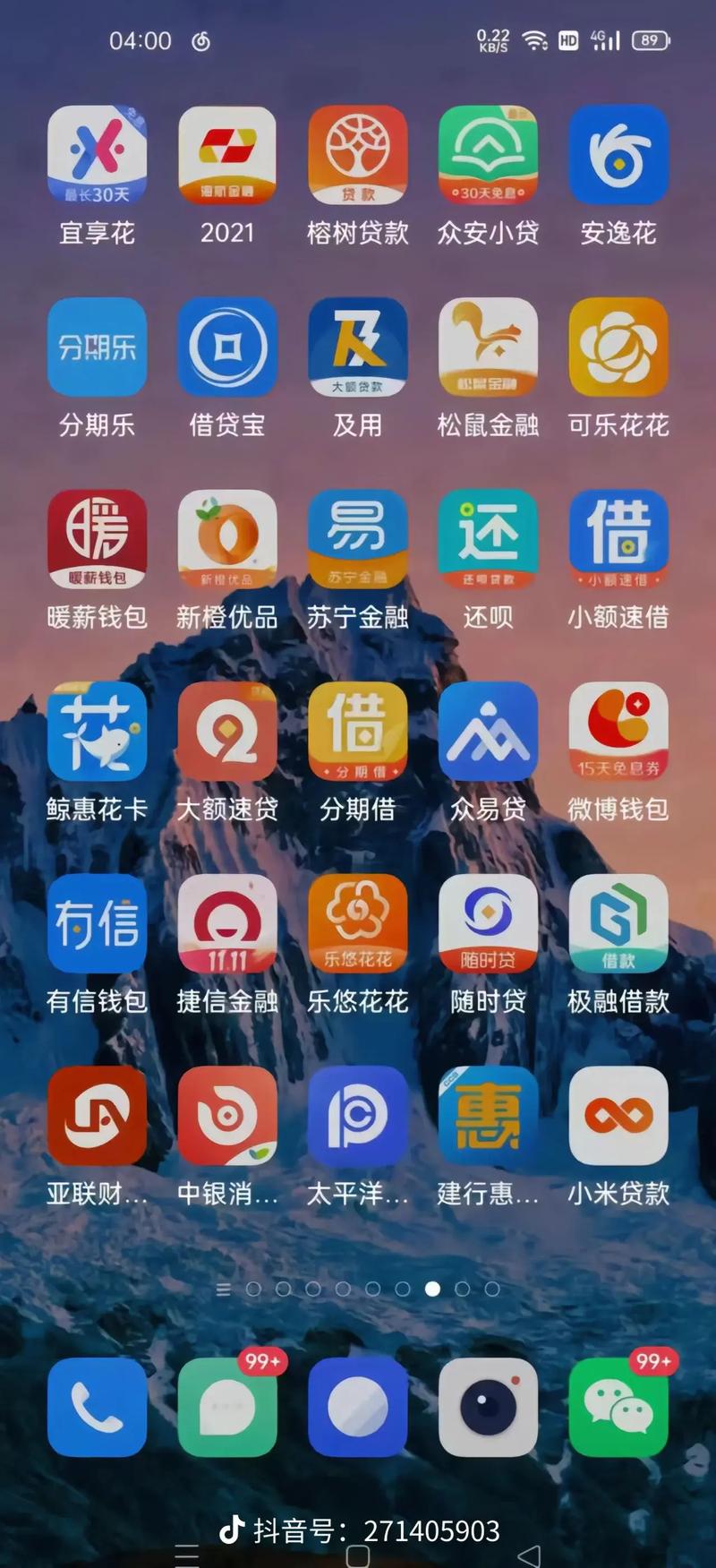 少妇一级黄片的相关介绍