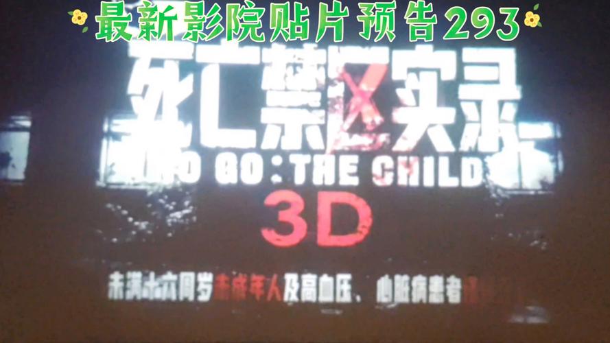 蜜臀av一区二区三区人妻少妇的相关介绍