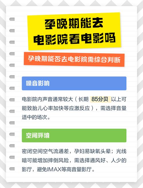 优优色影影院的相关介绍