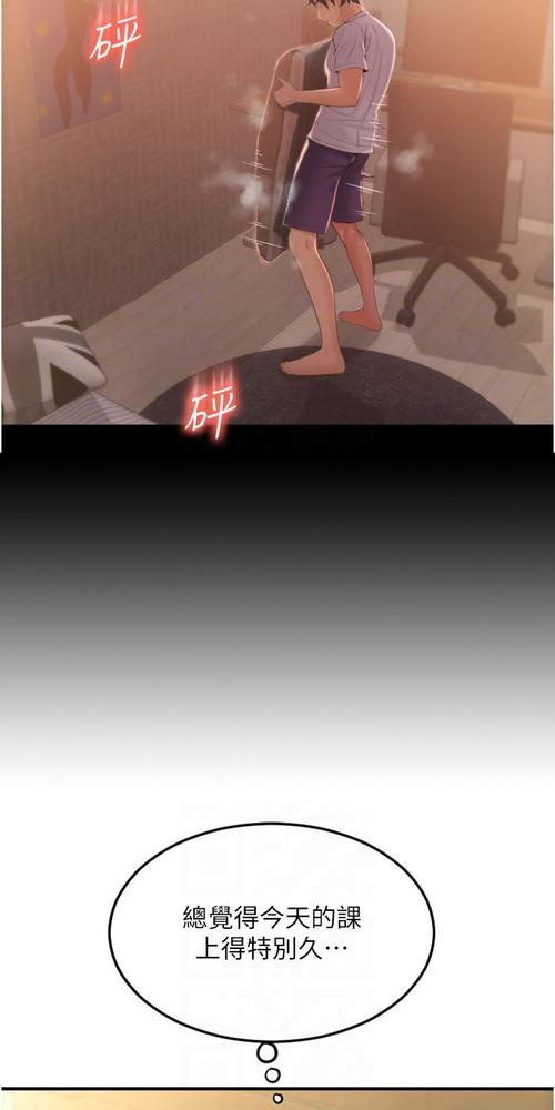 女老师操家长的逼的相关介绍