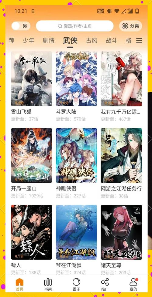 爆插流白浆视频的相关介绍