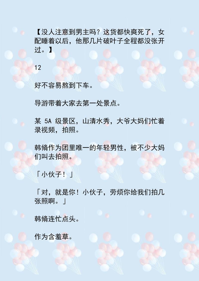 人和兽欧美在线影院的相关介绍