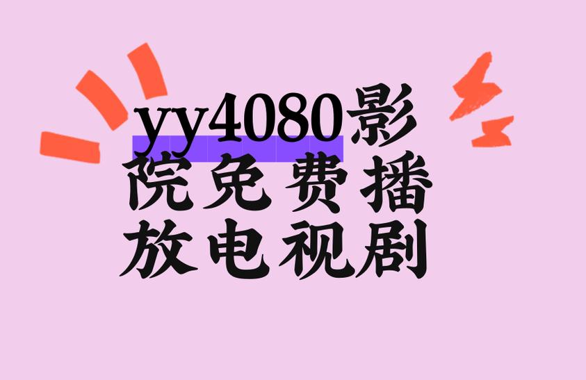 动漫美女黄免费的相关介绍