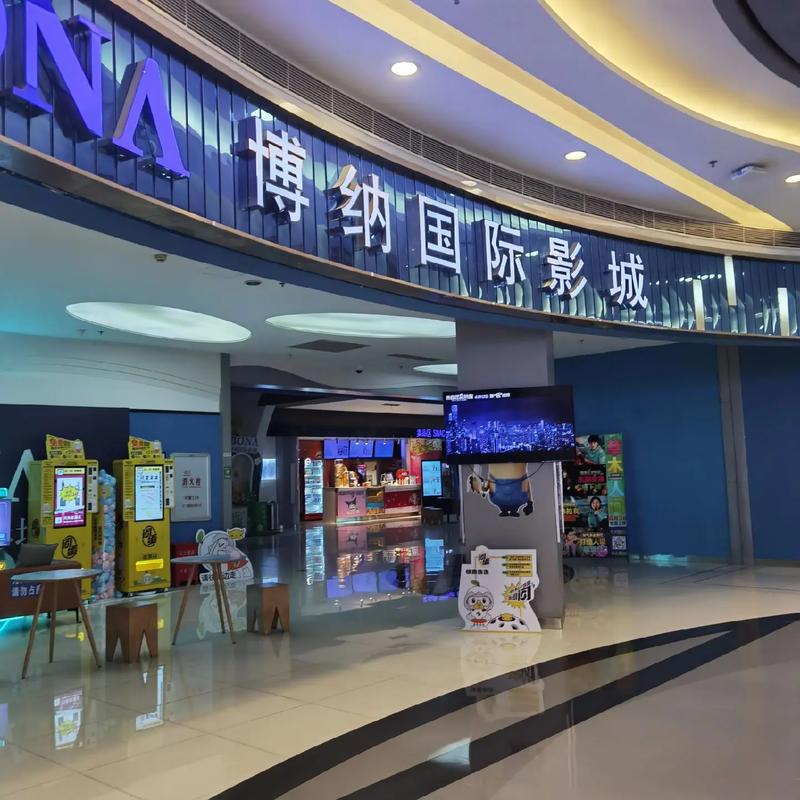 飞禽走兽影院手机首页的相关介绍