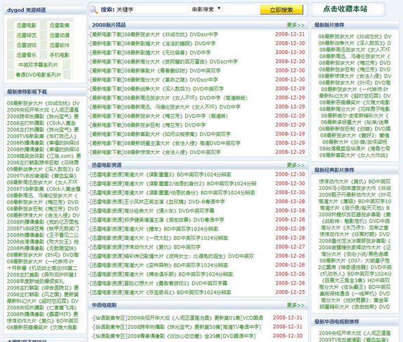 480看影院的相关介绍