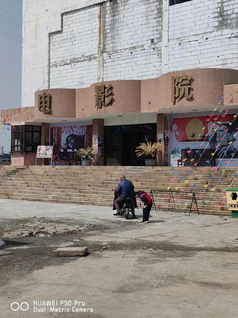 蜗牛影院看电影的相关介绍