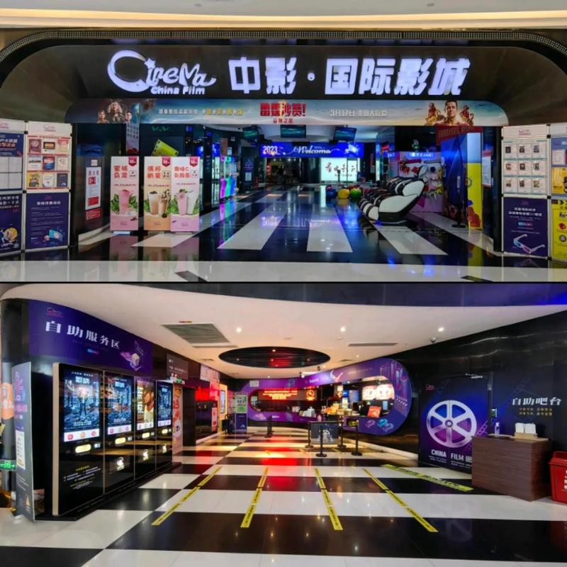 筷子影院的相关介绍
