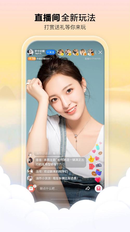 操老师的逼的相关介绍