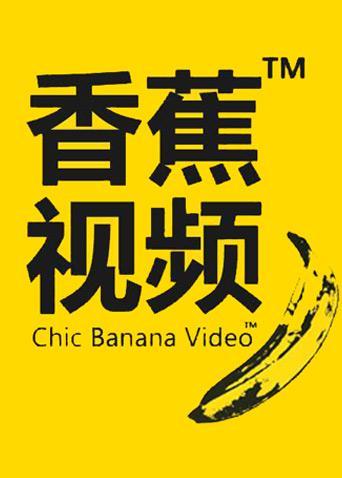 一部影院官网的相关介绍