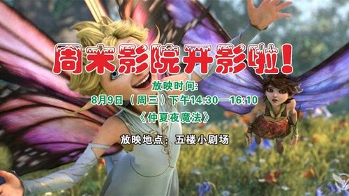 老师让我操她视频的相关介绍