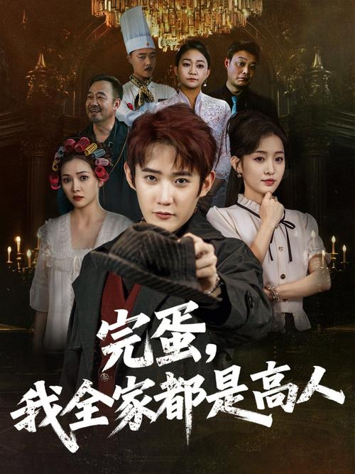 yy4080葡萄影院的相关介绍
