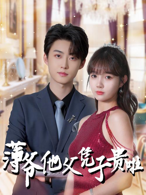 黑狐影院在线观看免费版的相关介绍