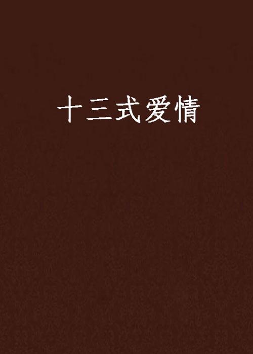 四虎新影院2019址的相关介绍