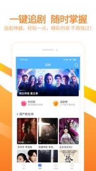 新视觉高清影院的相关介绍