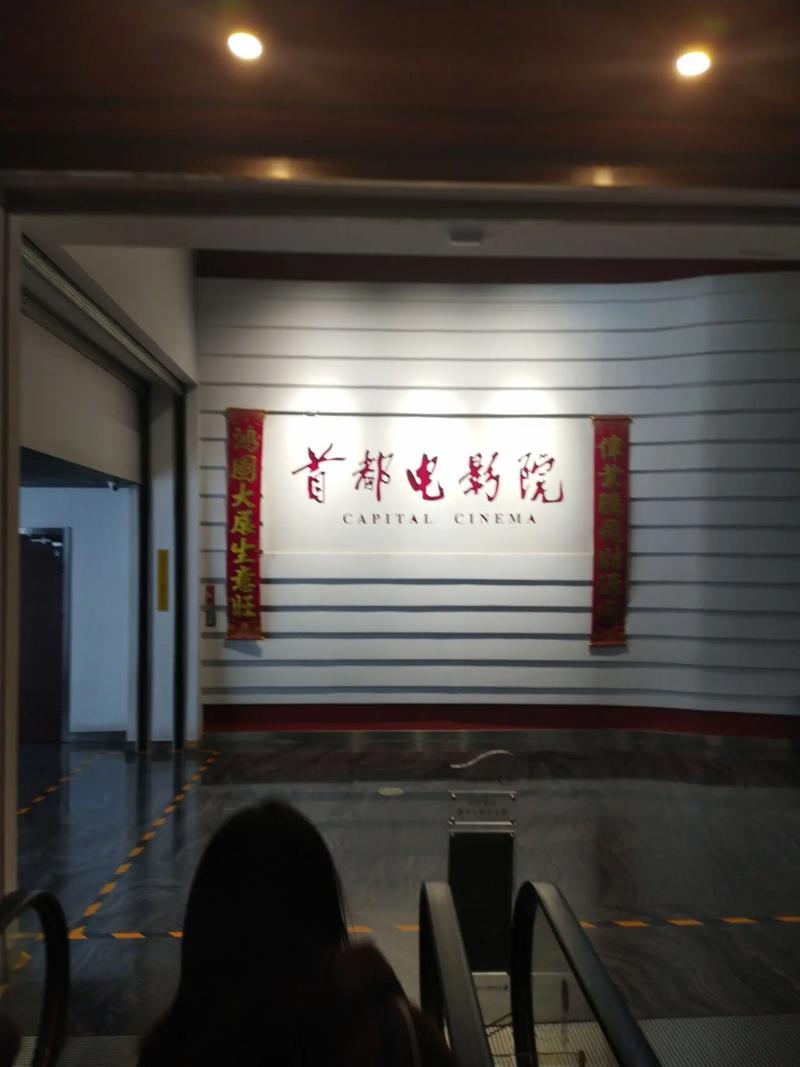 七七影院的相关介绍